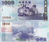 Taiwan 1000 Yuan ND 2005 P 1997 UNC