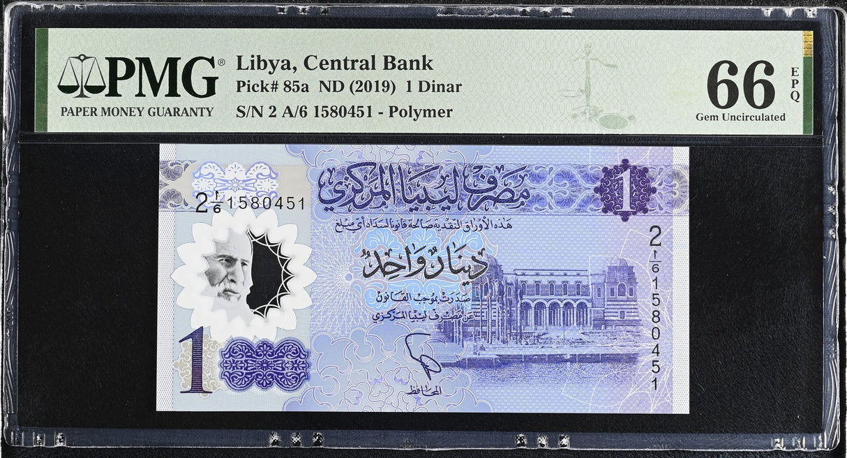 Libya 1 Dinar ND 2019 P 85 a Polymer Gem UNC PMG 66 EPQ