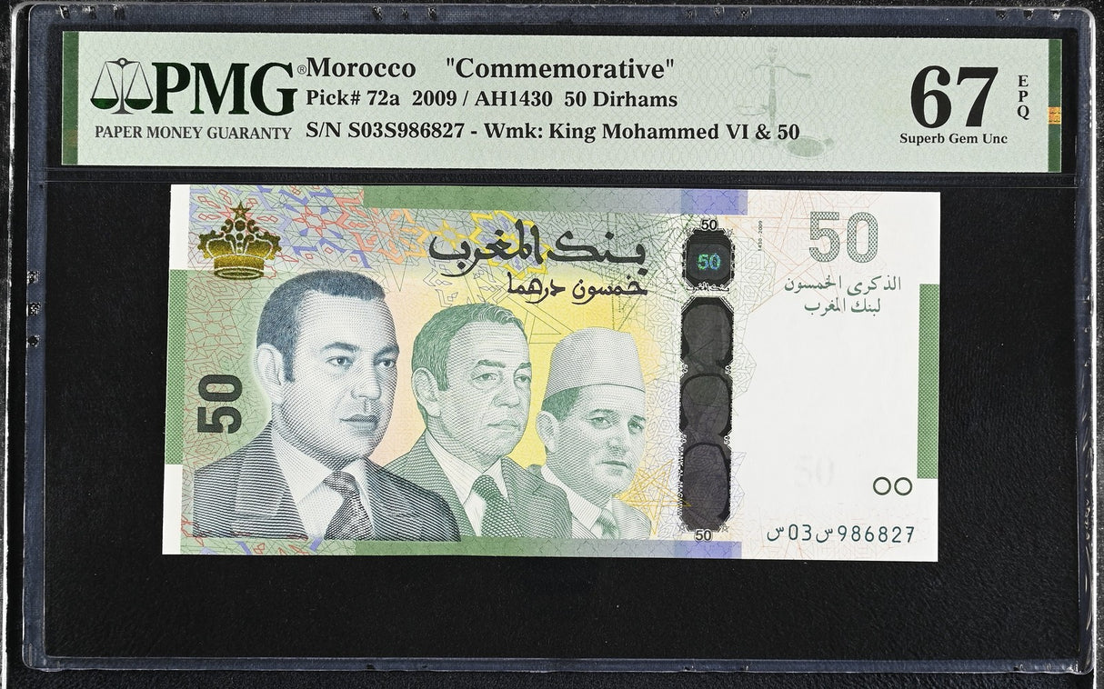Morocco 50 Dirhams 2009 P 72 a Superb Gem UNC PMG 67 EPQ