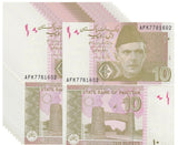 Pakistan 10 Rupees 2015 P 45 j UNC LOT 10 PCS