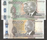 Cambodia set 2 UNC 50000 100000 Riels 2026 P NEW ,sculpture ,Garuda