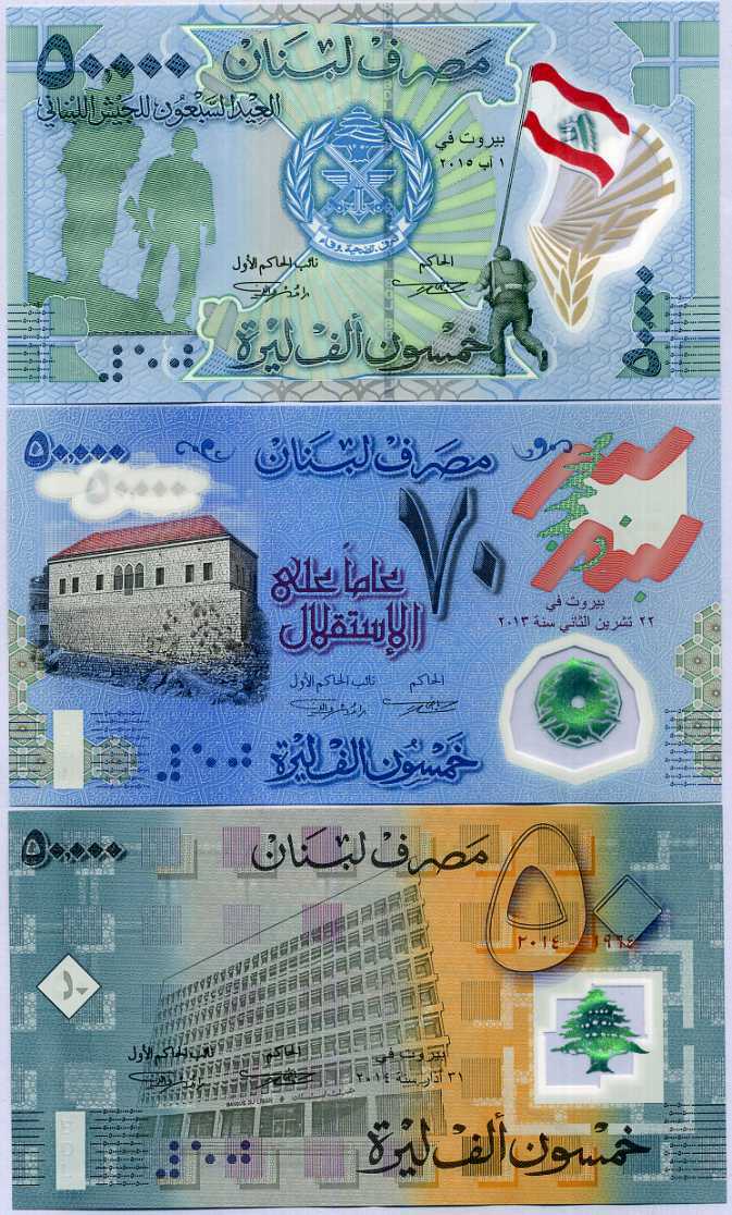 Lebanon Set 3 UNC 50000 Livres 2013 2014 2015 P 96 97 98 Polymer Comm.