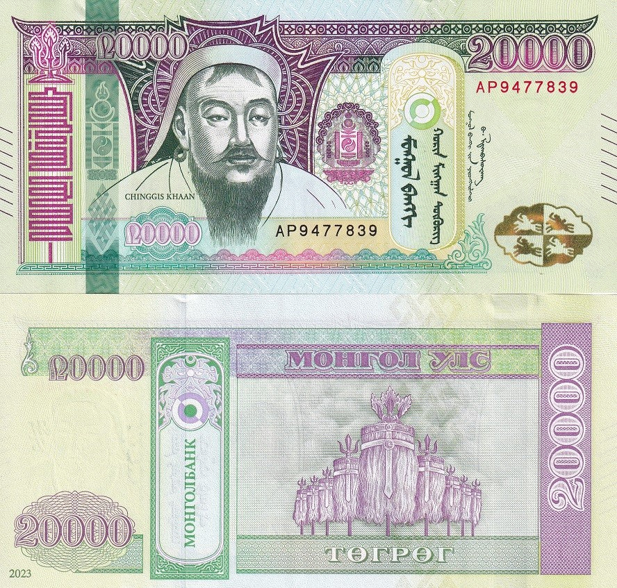 Mongolia 20000 Tugrik 2023 P 78 New Symbol UNC