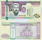 Mongolia 20000 Tugrik 2023 P 78 New Symbol UNC