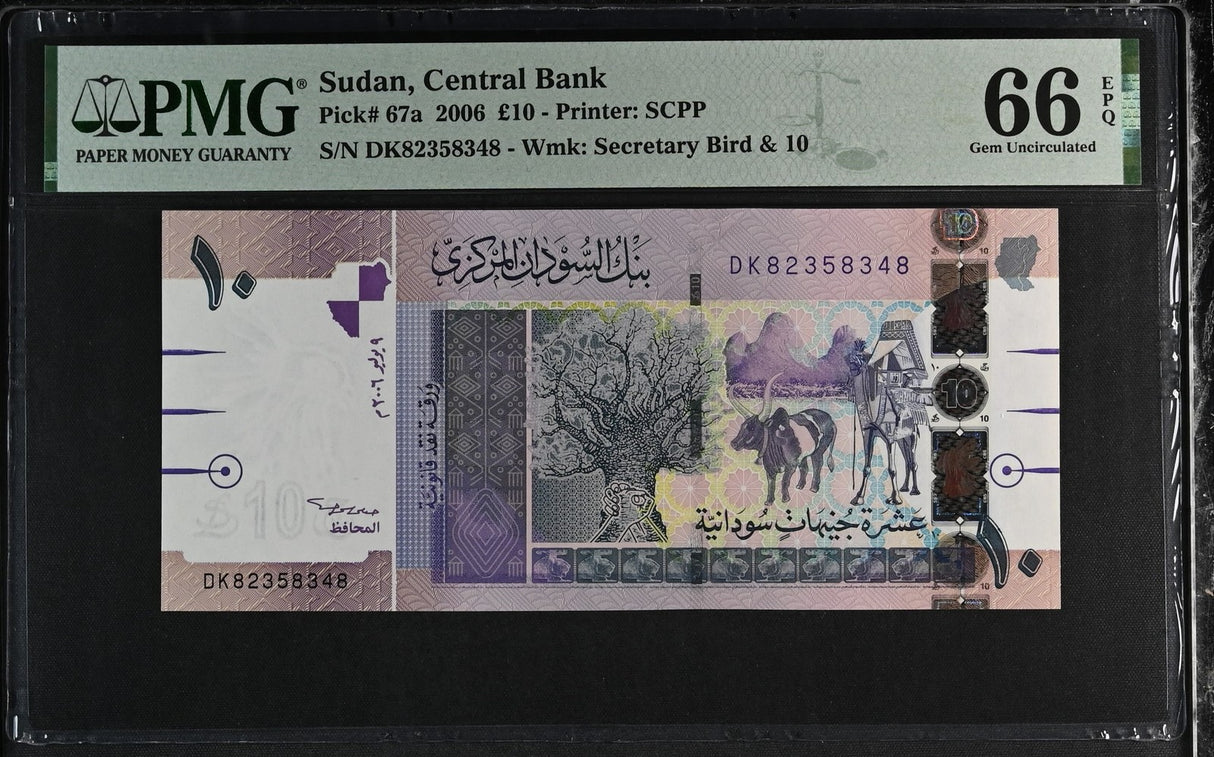 Sudan 10 Pounds 2006 P 67 a Gem UNC PMG 66 EPQ
