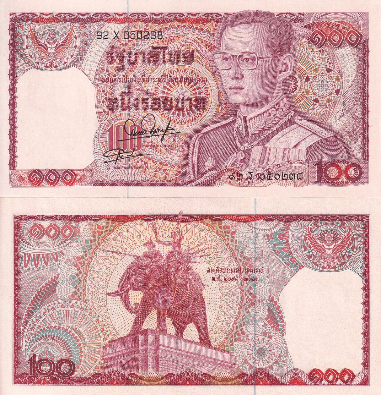 Thailand 100 Baht ND 1978 P 89 SIGN 54 with Large 6 Digit Type 1 UNC