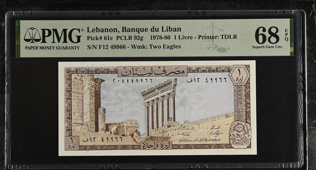 Lebanon 1 Livres 1980 P 61 c Superb Gem UNC PMG 68 EPQ