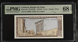 Lebanon 1 Livres 1980 P 61 c Superb Gem UNC PMG 68 EPQ