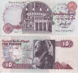 Egypt 10 Pounds ND 1999 P 51 e UNC ,Al-Rifai mosque, Cairo, Pharao Chephrem