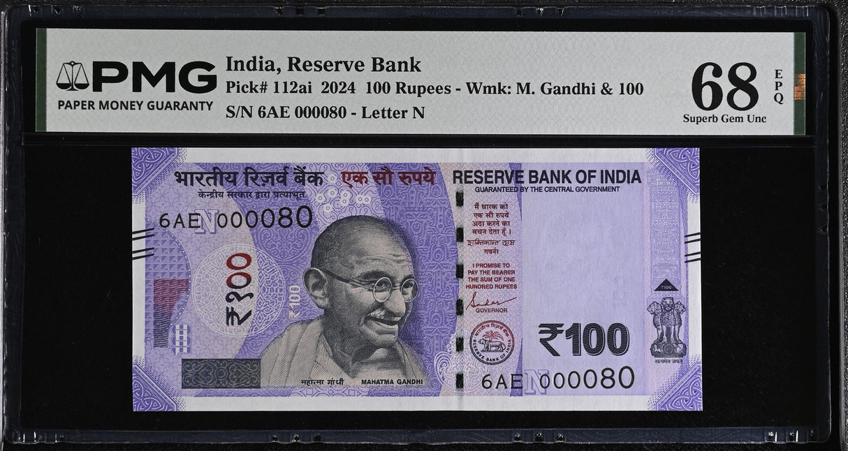 India 100 Rupees 2024 P 112 ai Low serial 80 Superb Gem UNC PMG 68 EPQ TOP POP