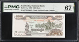 Cambodia 1000 Riels 1999 P 51 a Superb Gem UNC PMG 67 EPQ