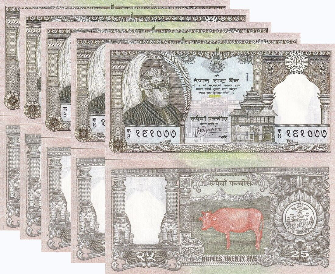 Nepal 25 Rupees ND 1997 P 41 UNC LOT 5 PCS
