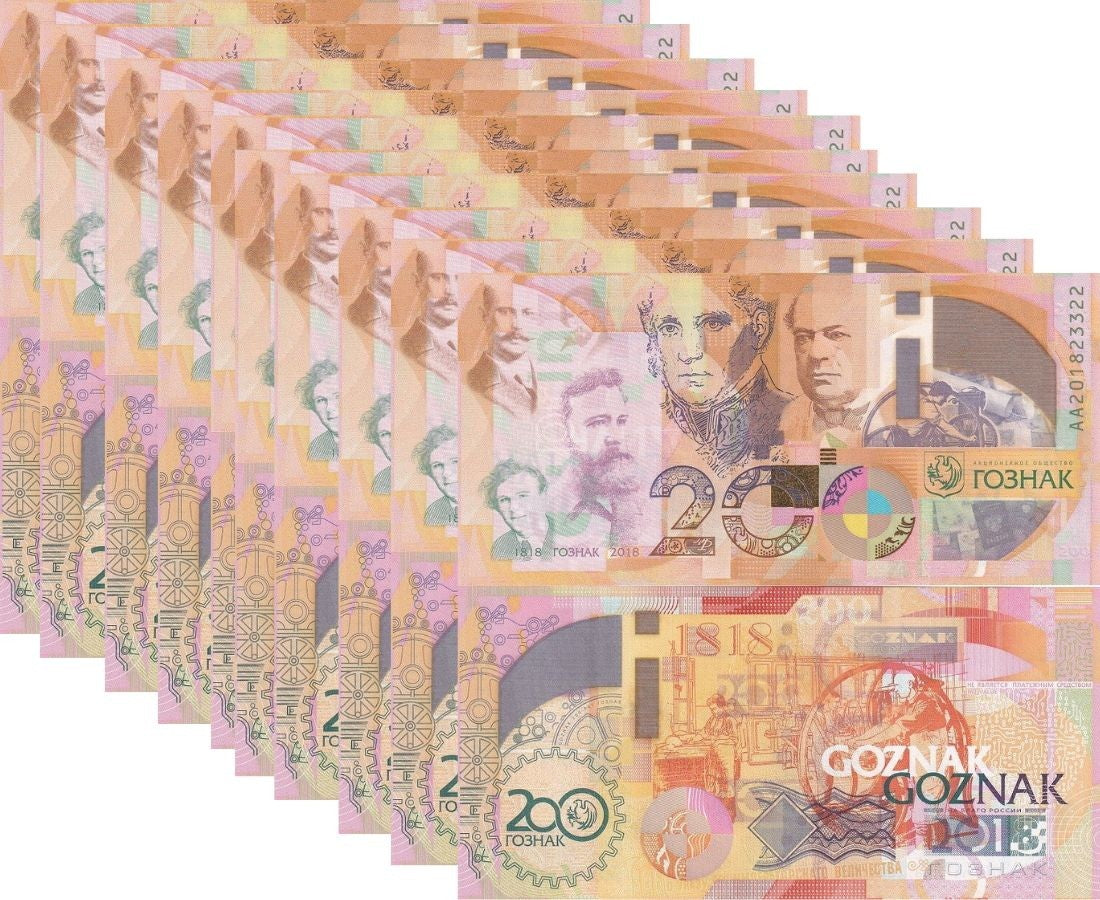Test Note Russia Goznak 200th Anniversary 1818-2018 AA Prefix LOT 10 PCS