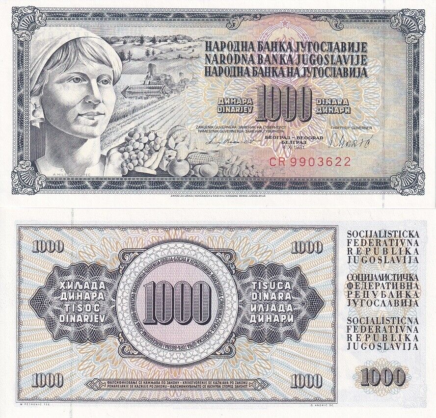 Yugoslavia 1000 Dinara 1981 P 92 UNC