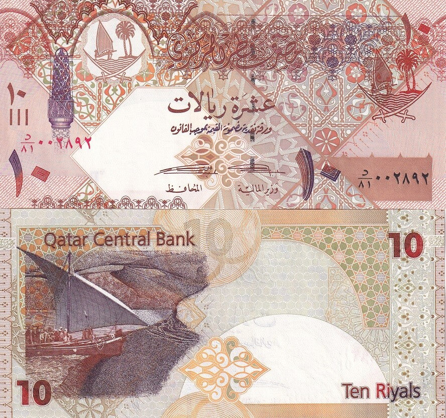 Qatar 10 Riyals ND 2015 P 30 UNC