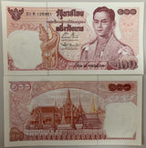 Thailand 100 Baht ND 1969-1978 P 85 b with Black Letter under Sign UNC