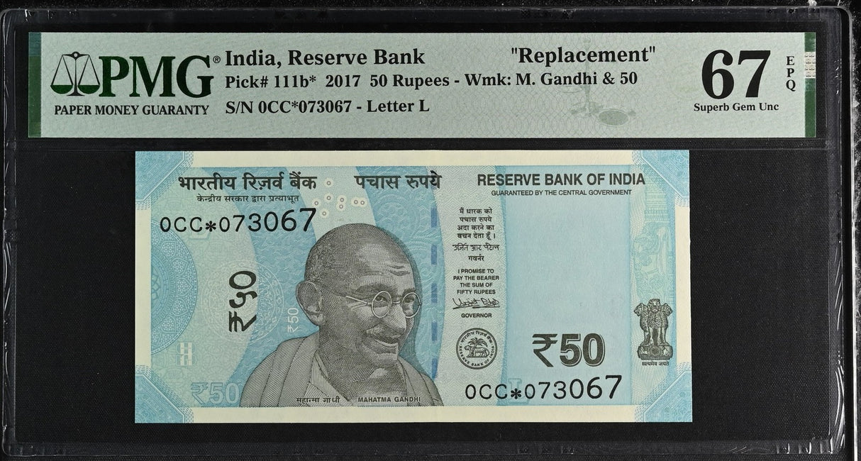 India 50 Rupees 2017 P 111 b* Replacement Superb Gem UNC PMG 67 EPQ