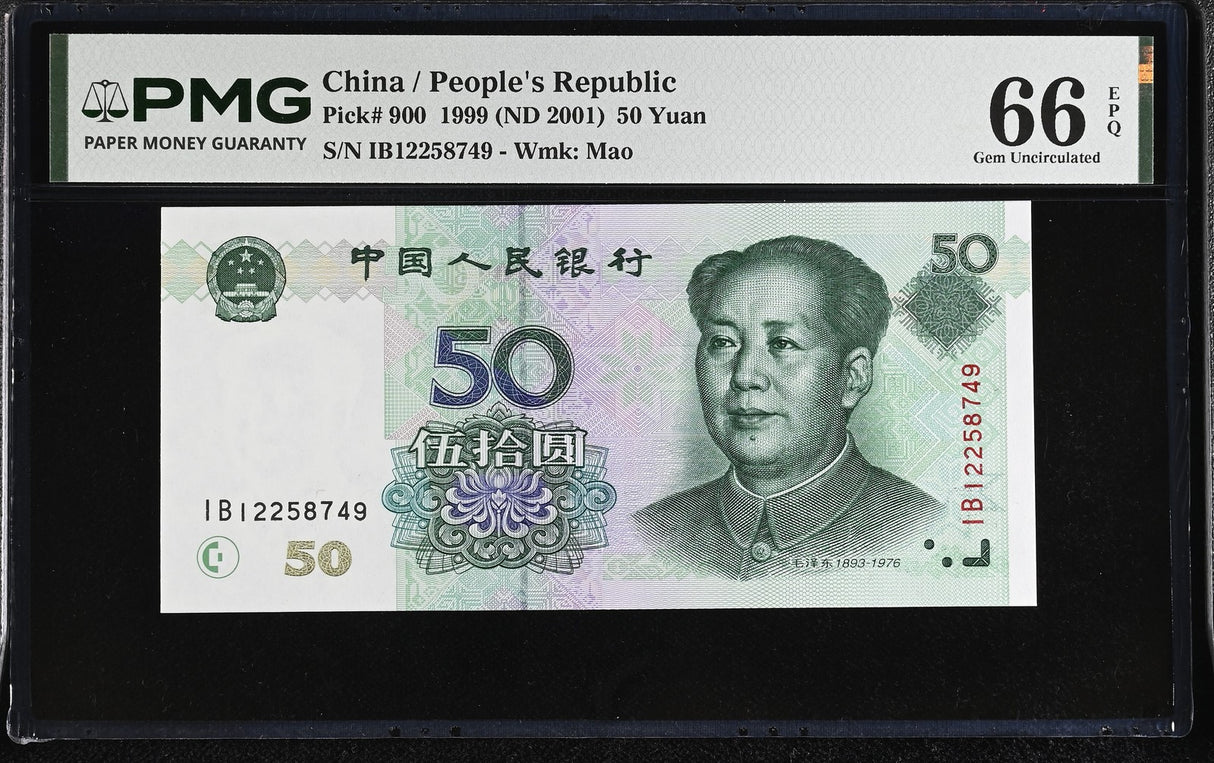 China 50 Yuan 1999 ND 2001 P 900 Gem UNC PMG 66 EPQ