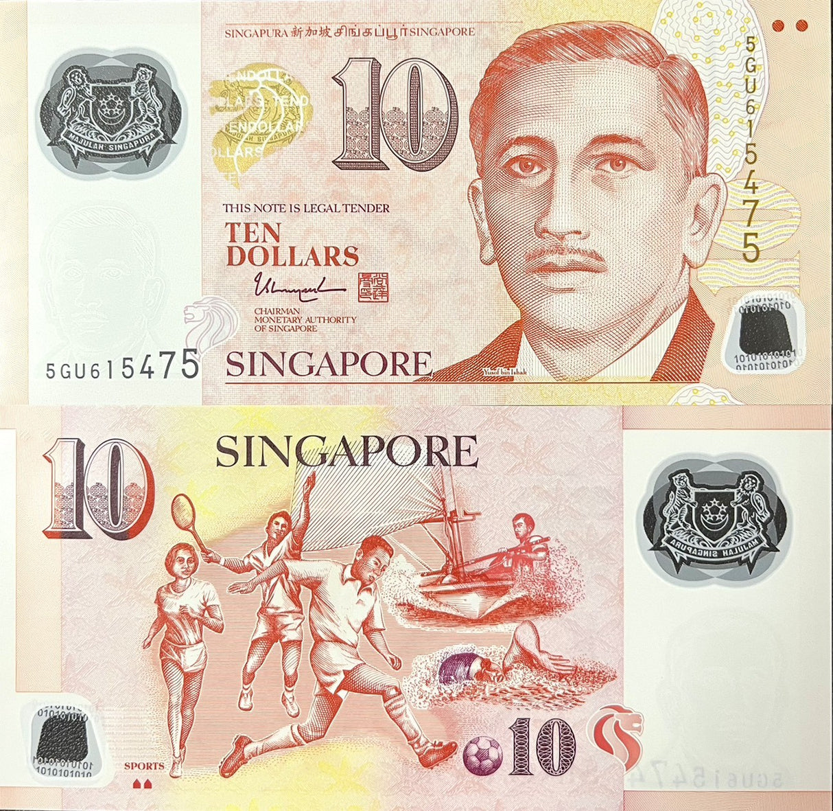 Singapore 10 Dollars ND 2016 2 Solid Houses P 48 j Polymer UNC
