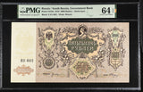 Russia 5000 Rubles 1919 P S419 d Choice UNC PMG 64 EPQ