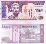 Mongolia 5000 Tugrik 2024 Commemorative 100th Banking P 80 UNC LOT 5 PCS