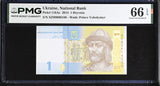 Ukraine 1 Hryvnia 2014 P 116Ac Gem UNC PMG 66 EPQ ,WTM Prince Volodymyr