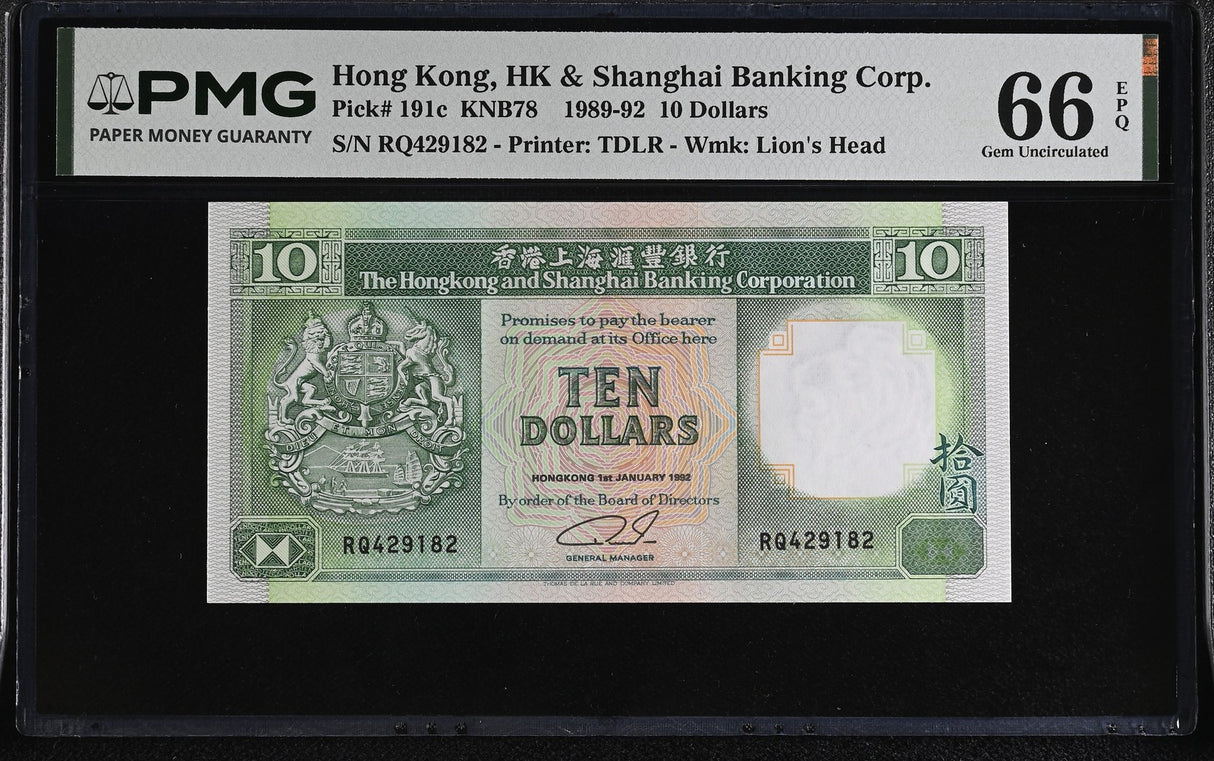 Hong Kong 10 Dollars 1992 P 191 c Gem UNC PMG 66 EPQ ,TDLR, Lion's Head