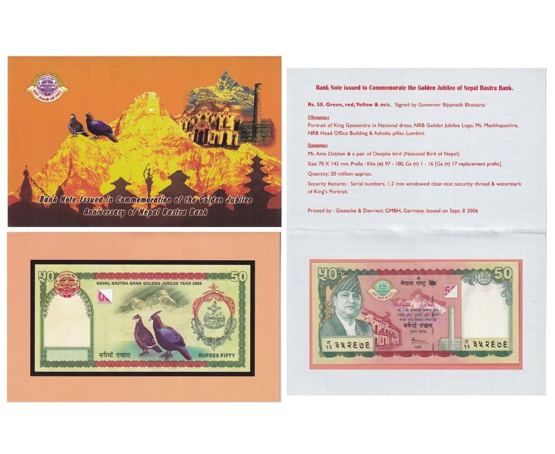 Nepal 50 Rupees 2005 Commemorative P 52 UNC LOT 3 PCS With Folder