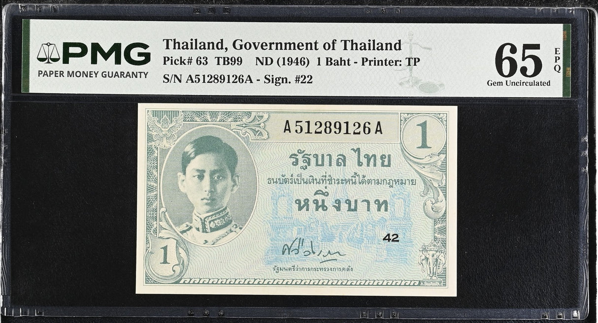 THAILAND 1 BAHT ND 1946 P 63 Gem UNC PMG 65 EPQ