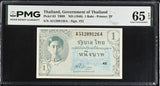 THAILAND 1 BAHT ND 1946 P 63 Gem UNC PMG 65 EPQ