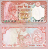 Nepal 20 Rupees ND 1988 P 38 b UNC ,King Birendra Bir Bikram, Krishna temple