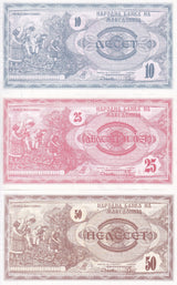 Macedonia Set 3 PCS 10 25 50 Denari 1992 P 1 P 2 P 3 UNC With Yellow Tone