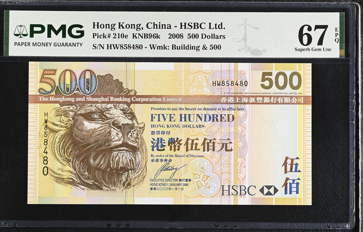 Hong Kong 500 Dollars 2008 P 210 e HSBC Superb Gem UNC PMG 67 EPQ