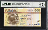 Hong Kong 500 Dollars 2008 P 210 e HSBC Superb Gem UNC PMG 67 EPQ
