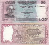 Bangladesh 50 Taka 2014 P 56 b UNC Corrected text Plowing with buffalos