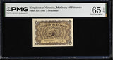 Greece 5 Drachmai 1945 P 321 Gem UNC PMG 65 EPQ
