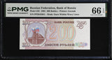 Russia 200 Rubles 1993 P 255 Gem UNC PMG 66 EPQ ,Printer Goznak
