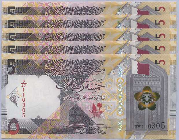 Qatar 5 Riyals 2020 P 33 UNC Lot 5 Pcs Horses, camel, gazelles Panther orchid