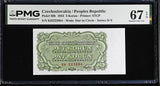 Czechoslovakia 5 Korun 1953 P 80 b Superb Gem UNC PMG 67 EPQ