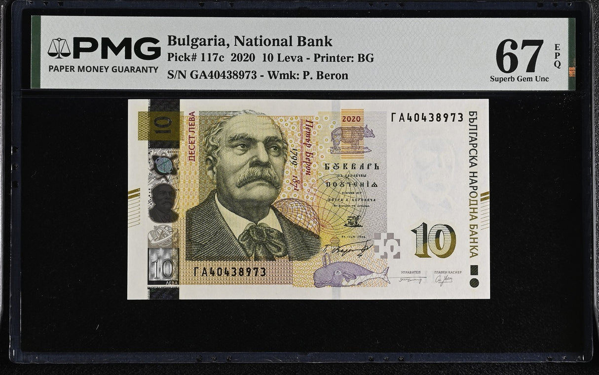 Bulgaria 10 Leva 2020 P 117 c Superb Gem UNC PMG 67 EPQ WTM P. BERON