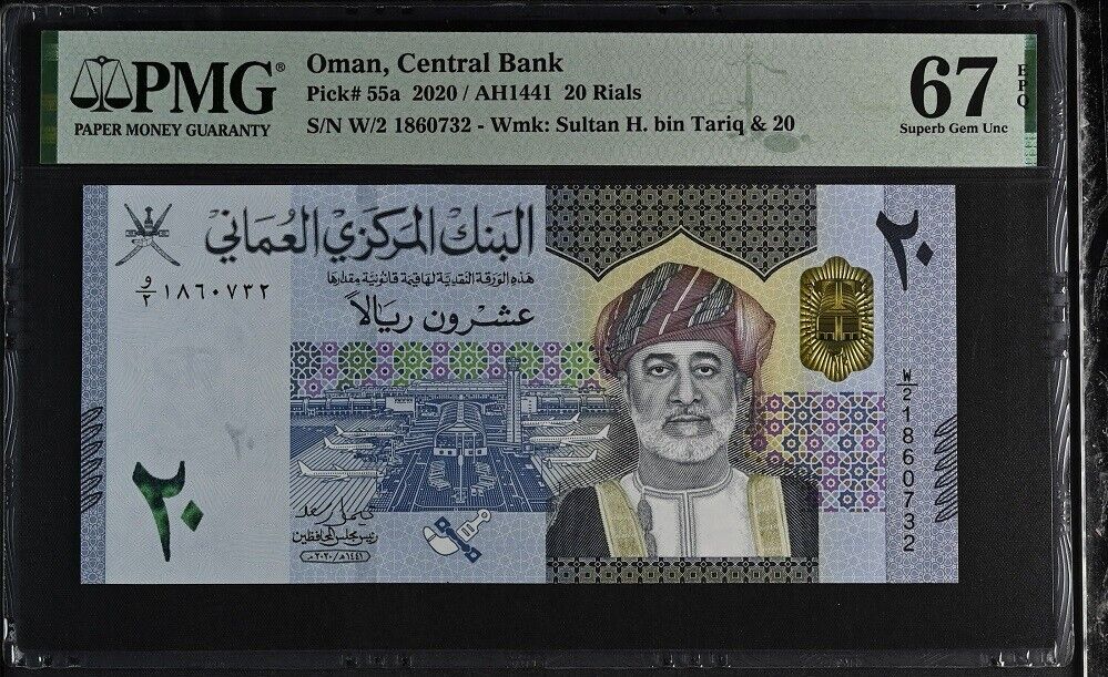 Oman 20 Rials 2020 P 55 a Superb Gem UNC PMG 67 EPQ