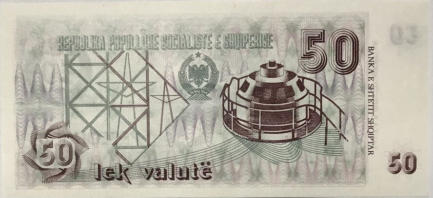 Albania 50 Leke ND 1992 Without Serial P 50 b AUnc, Steel worker
