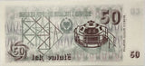 Albania 50 Leke ND 1992 Without Serial P 50 b AUnc, Steel worker