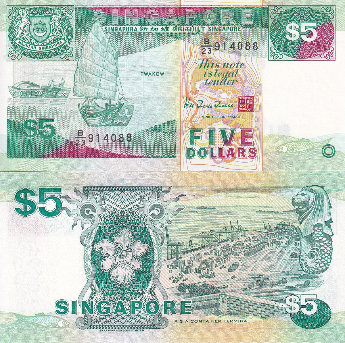 Singapore 5 Dollars ND 1997 Harrison Printer P 35 UNC Singapore Container Termi