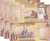 Saudi Arabia 10 Riyals 2023/2024 P NEW NAME of the Central Bank UNC LOT 3 PCS