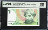 Israel 1 New Sheqel 1986 P 51Aa Gem UNC PMG 66 EPQ
