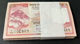 Nepal 5 Rupees 2024 P 76 UNC LOT 100 PCS 1 BUNDLE