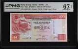 Hong Kong 100 Dollars 2001 P 203 d HSBC Superb Gem UNC PMG 67 EPQ