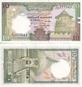 Sri Lanka 10 Rupees 1989 P 96 c UNC