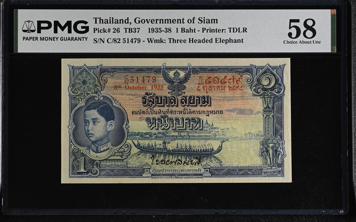 Thailand 1 Baht 1935 P 26 Choice About UNC PMG 58 , Printer TDLR